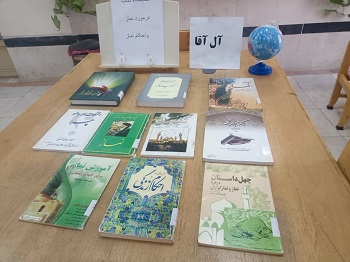 اخبار و اطلاعیه