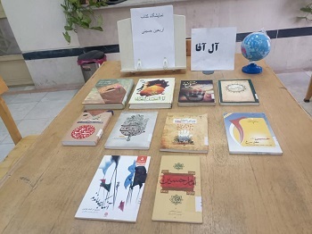 اخبار و اطلاعیه