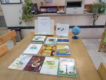 اخبار و اطلاعیه