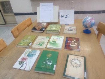 اخبار و اطلاعیه